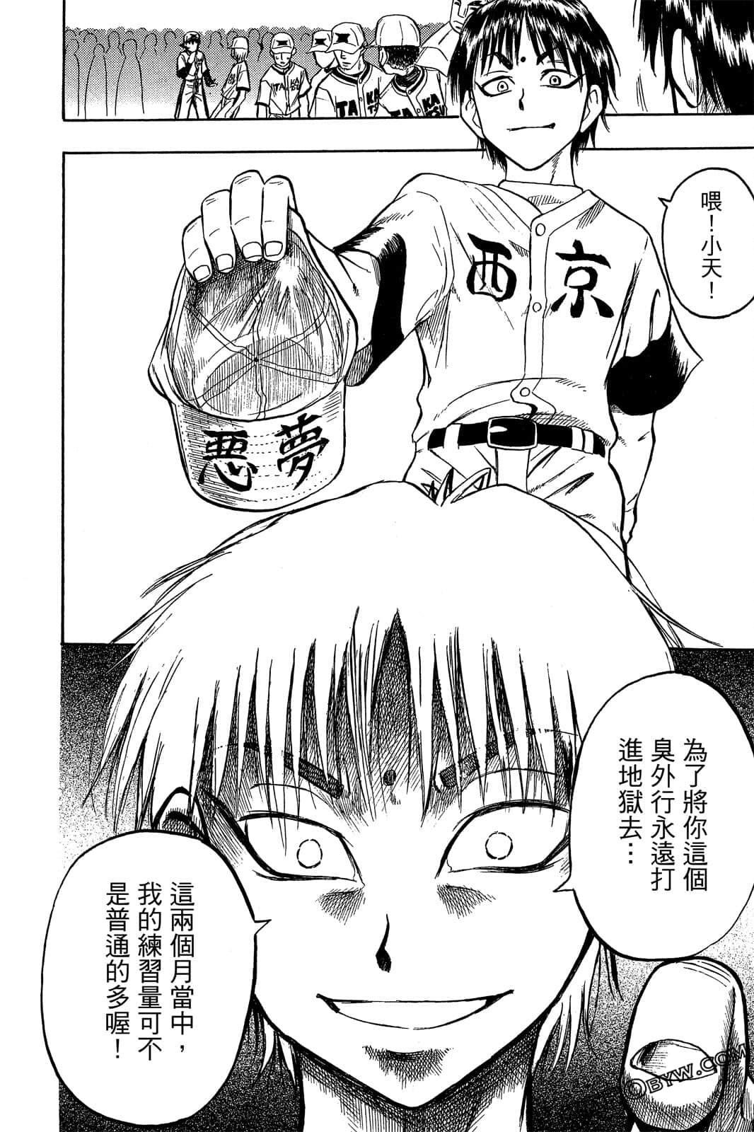 Page 77