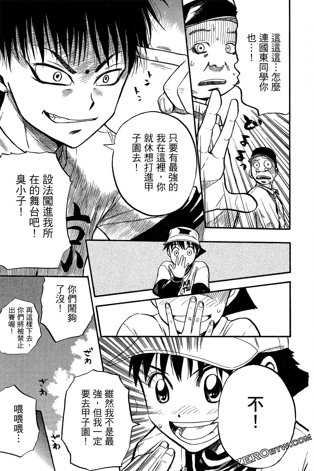 Page 78