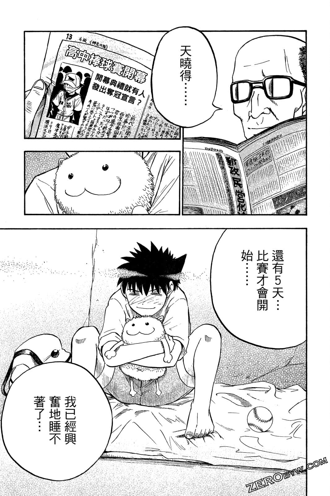 Page 82