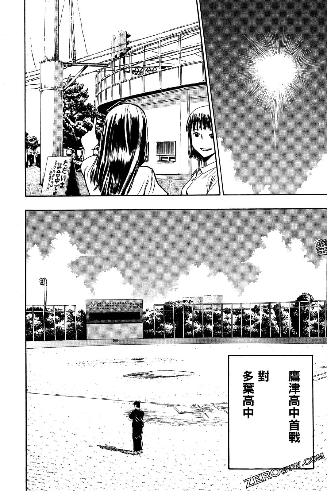 Page 83