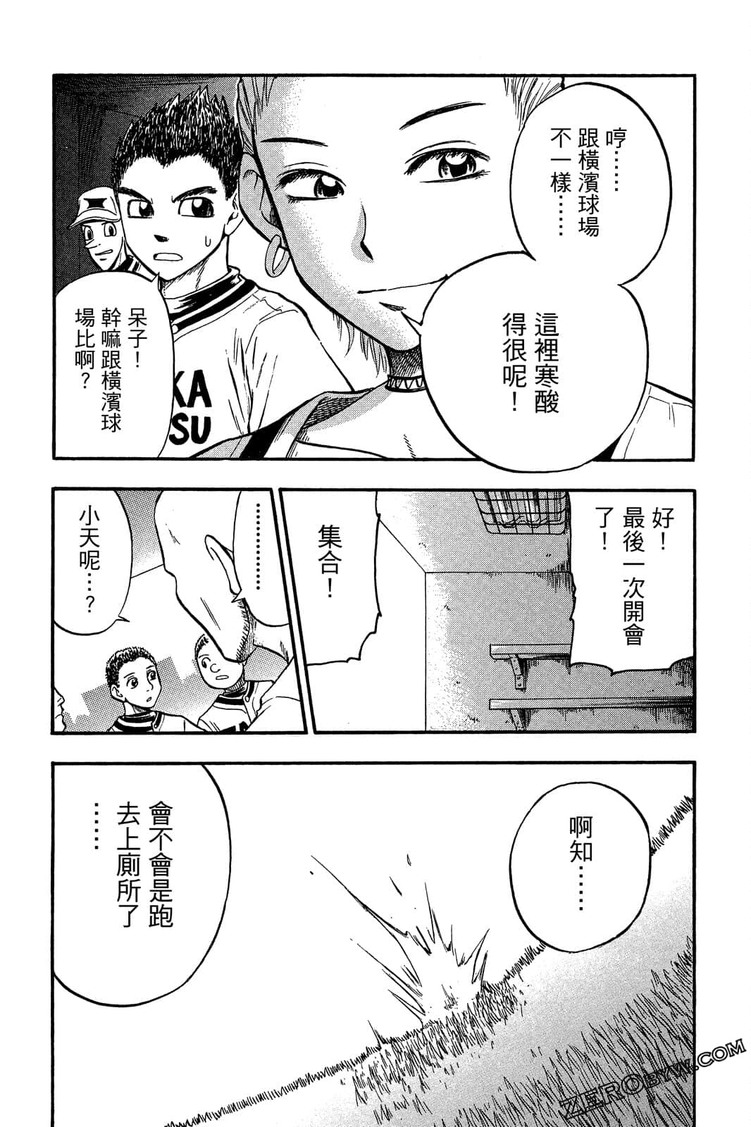 Page 84