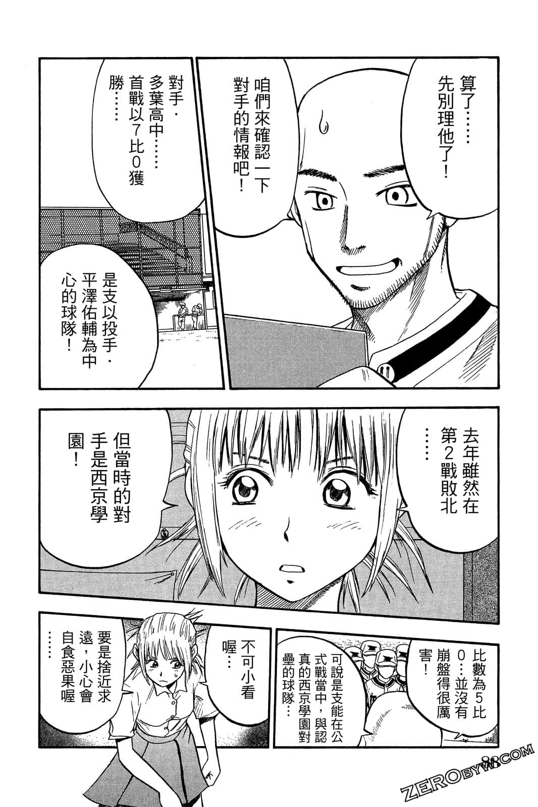 Page 87