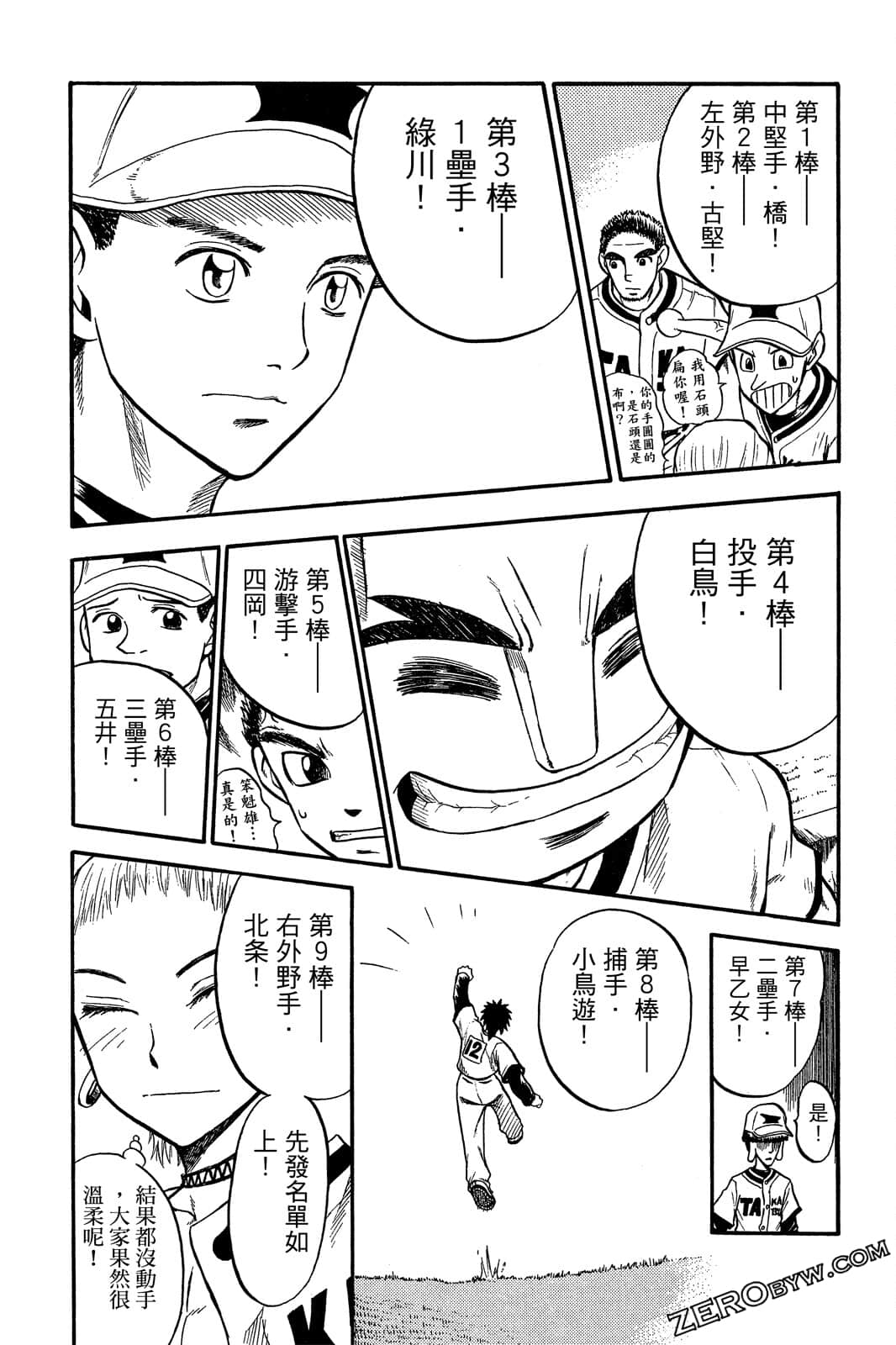 Page 89