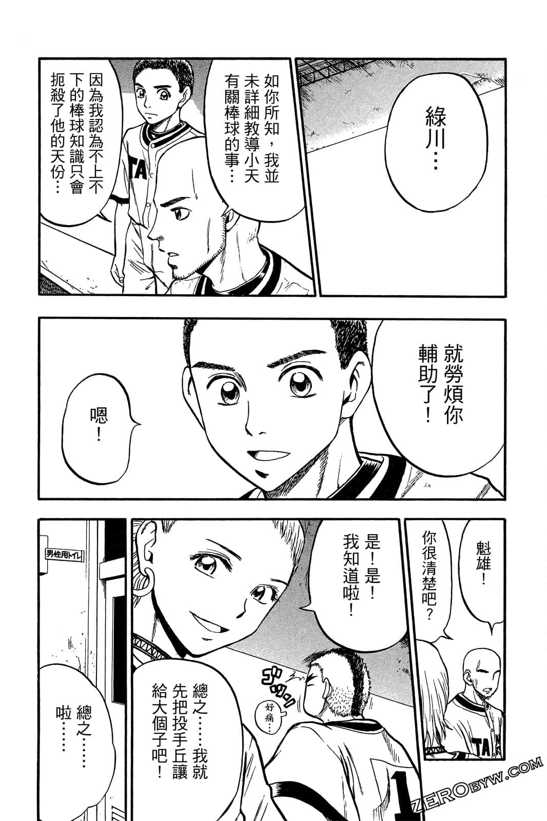 Page 90