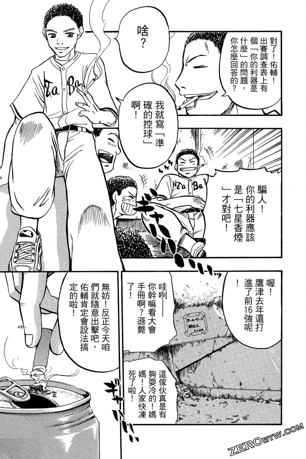 Page 92