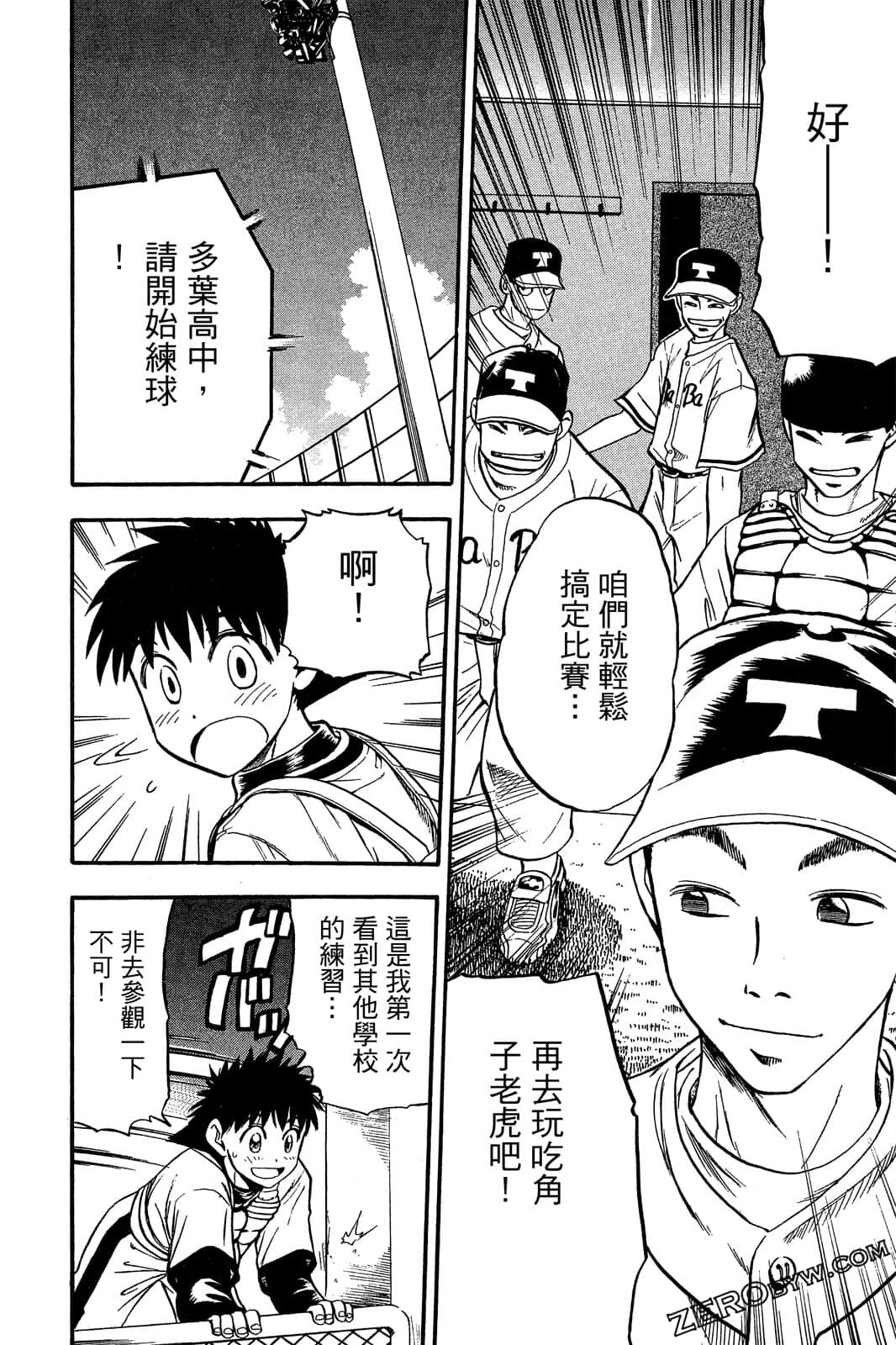 Page 93