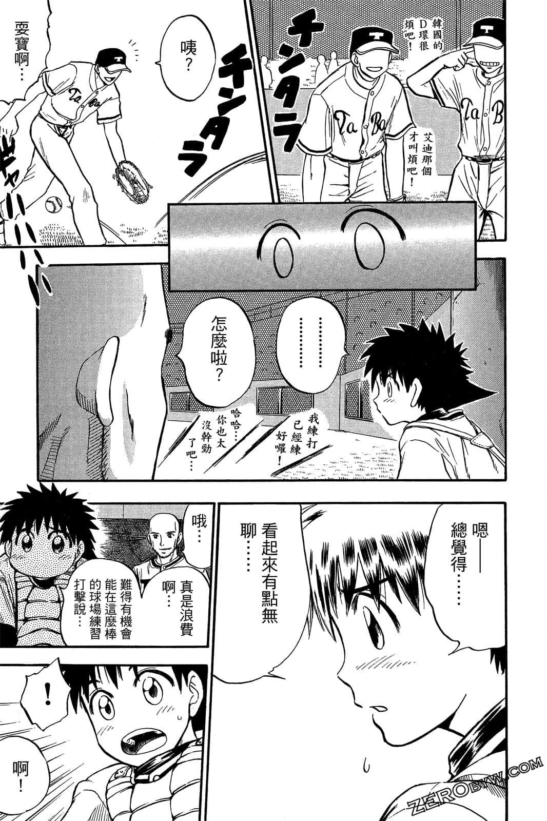Page 94