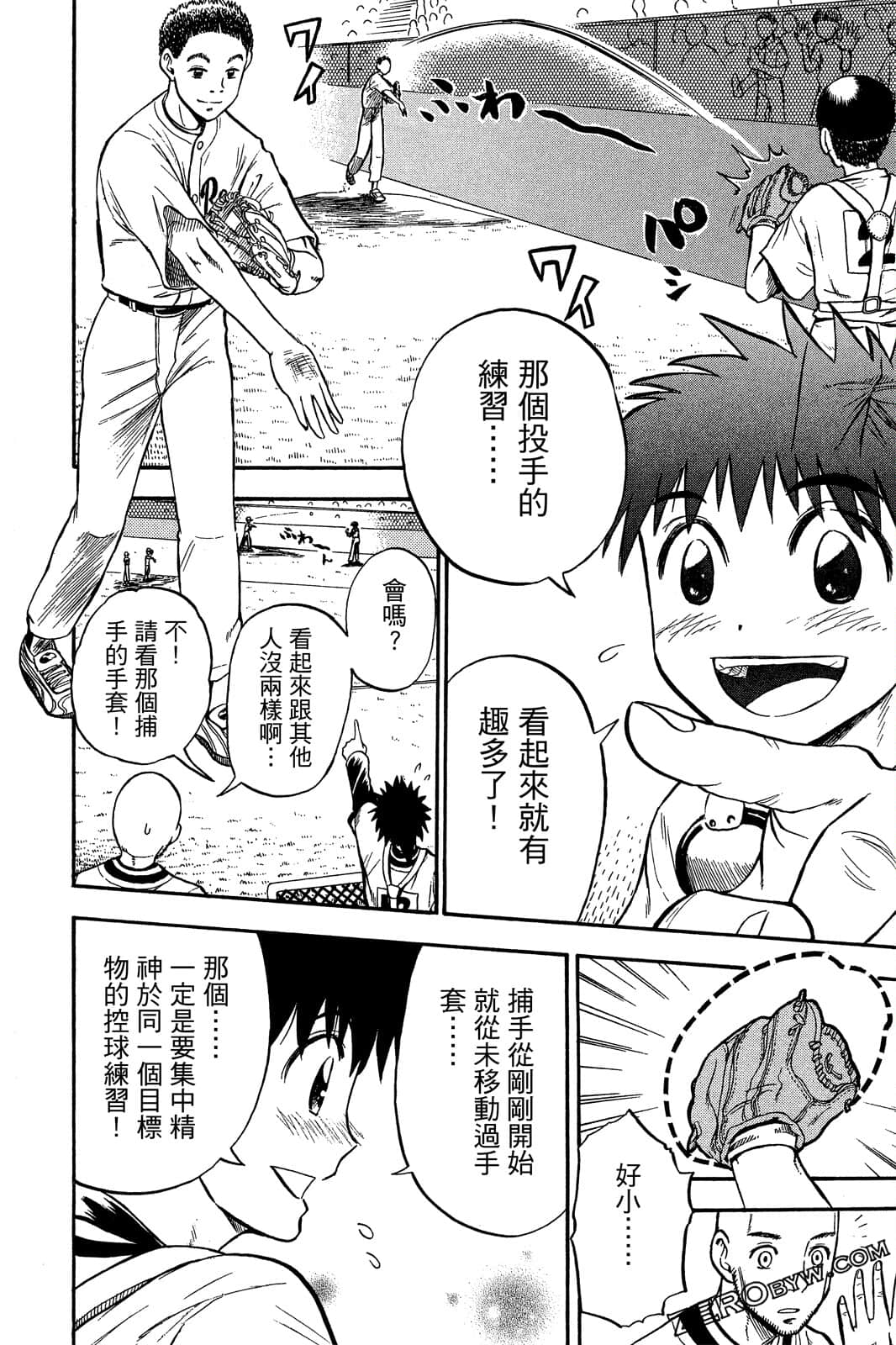 Page 95