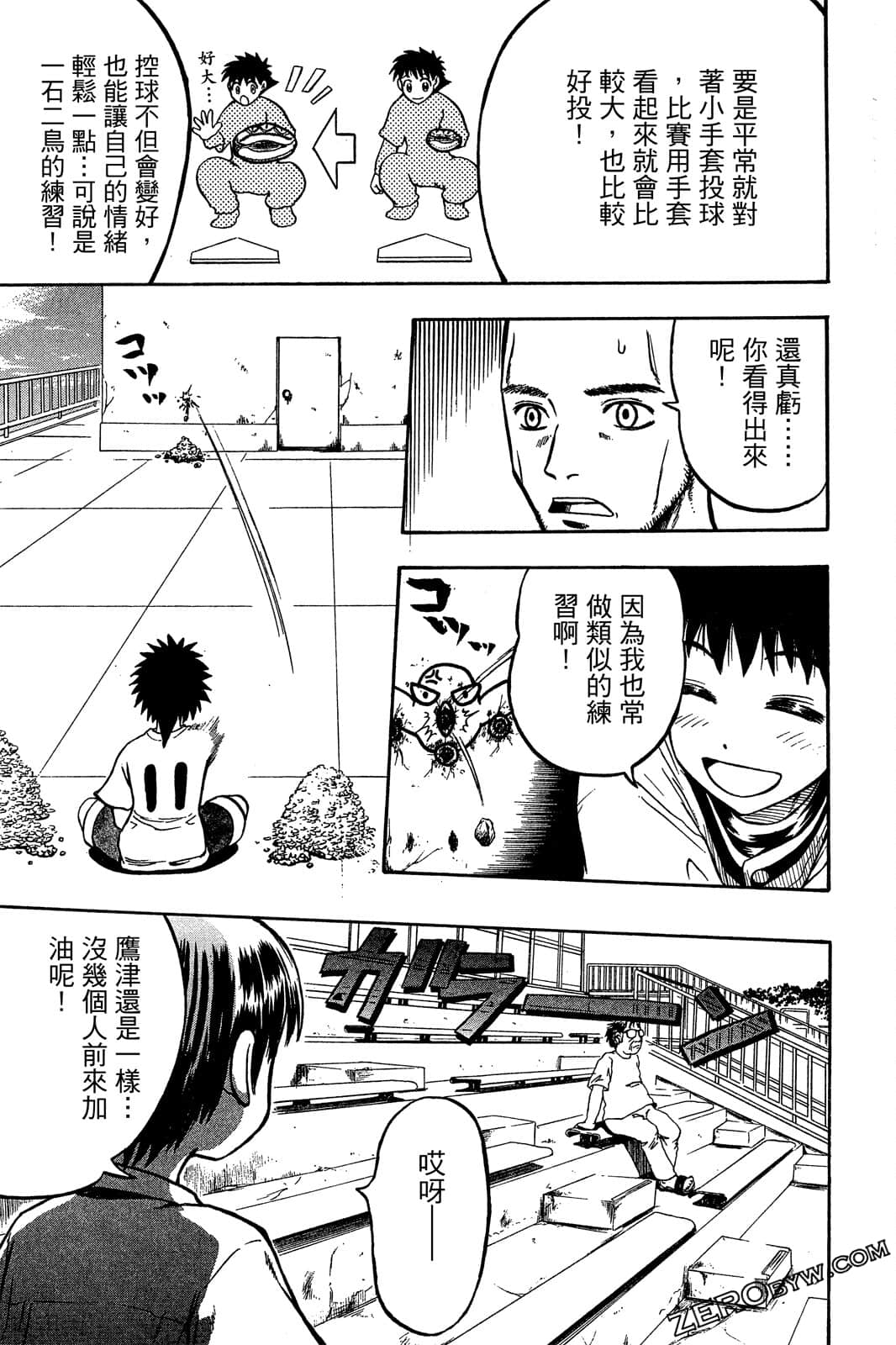 Page 96