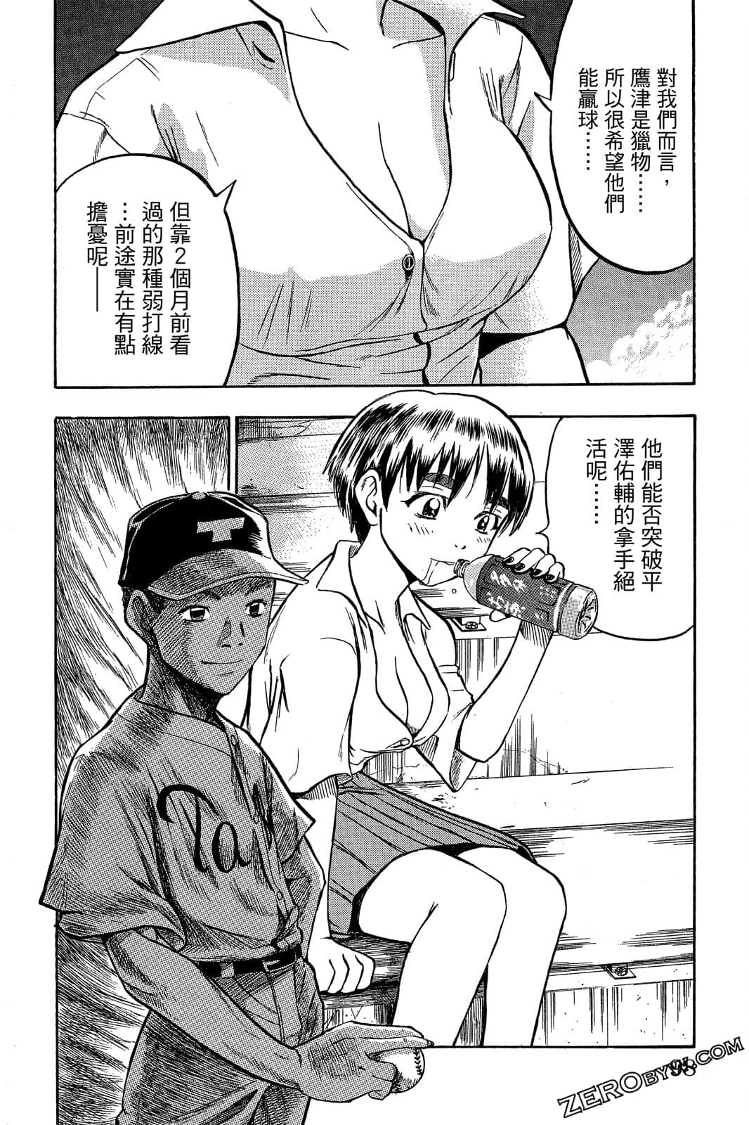 Page 97