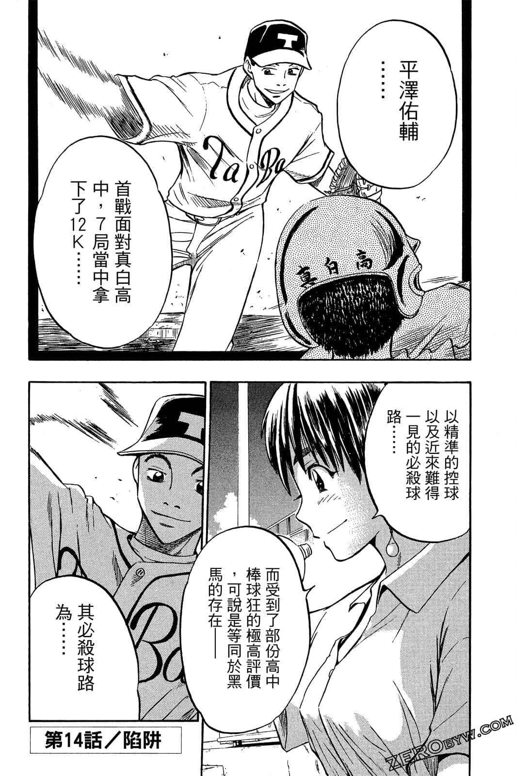 Page 98