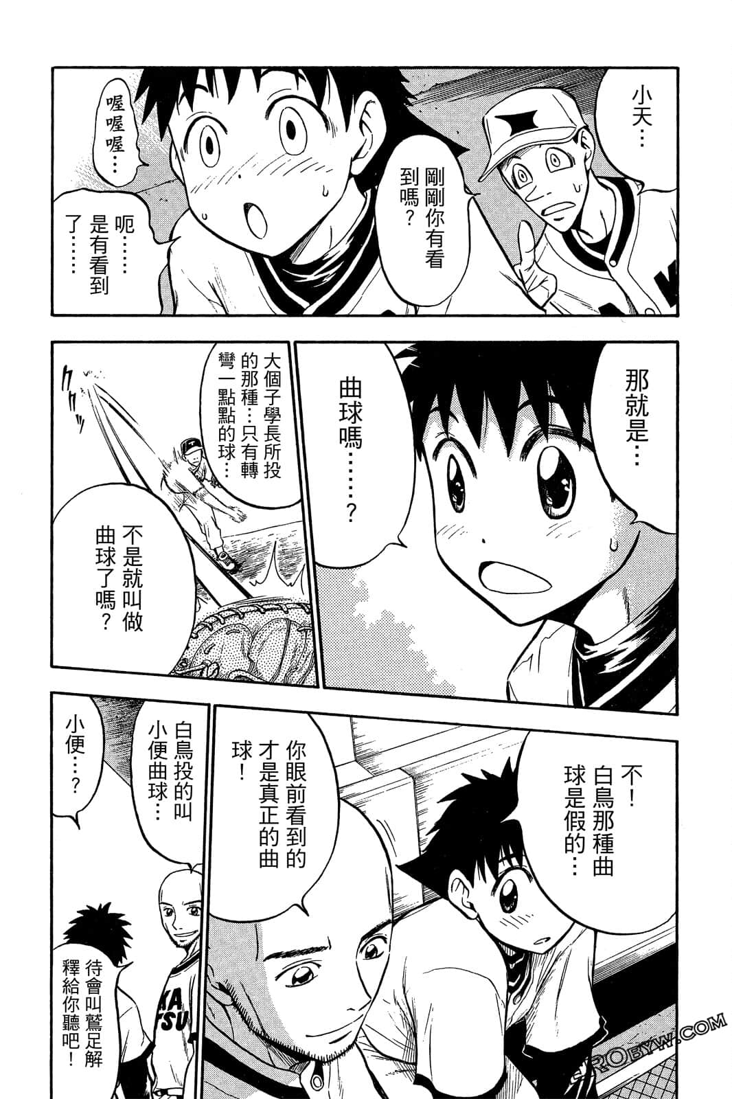 Page 100