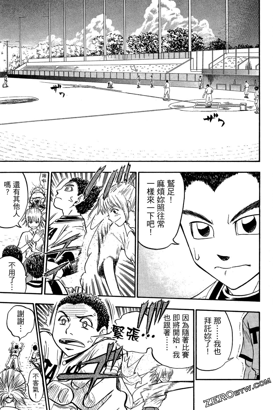 Page 102