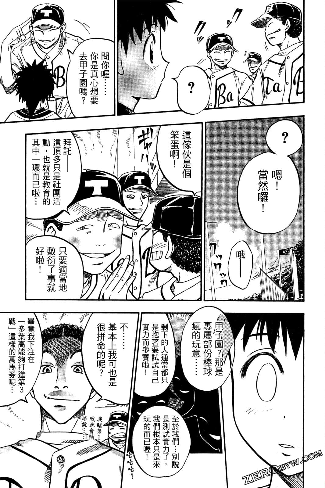 Page 104