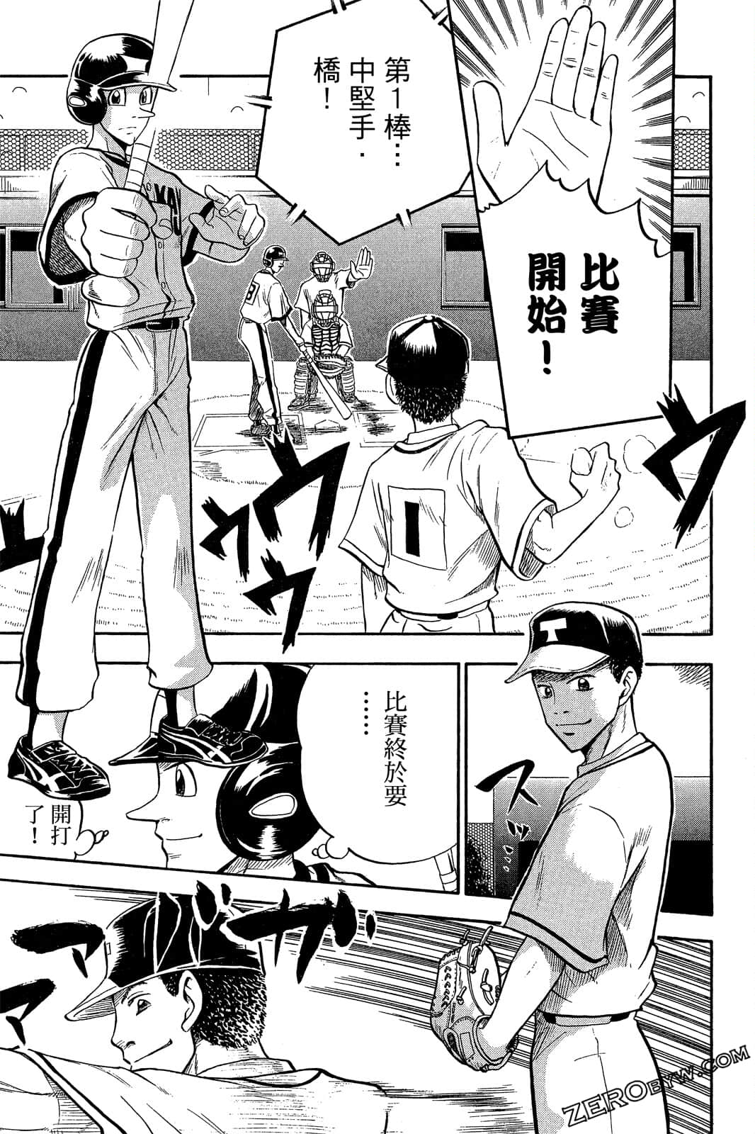 Page 106
