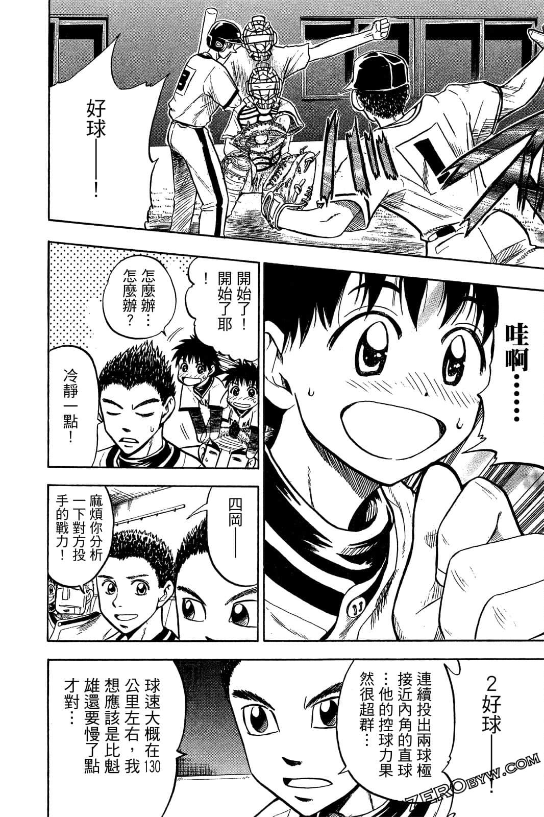 Page 107