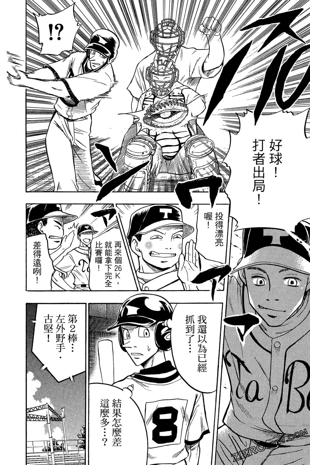 Page 109