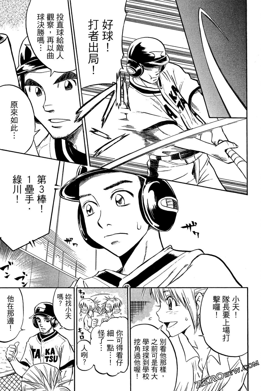 Page 110