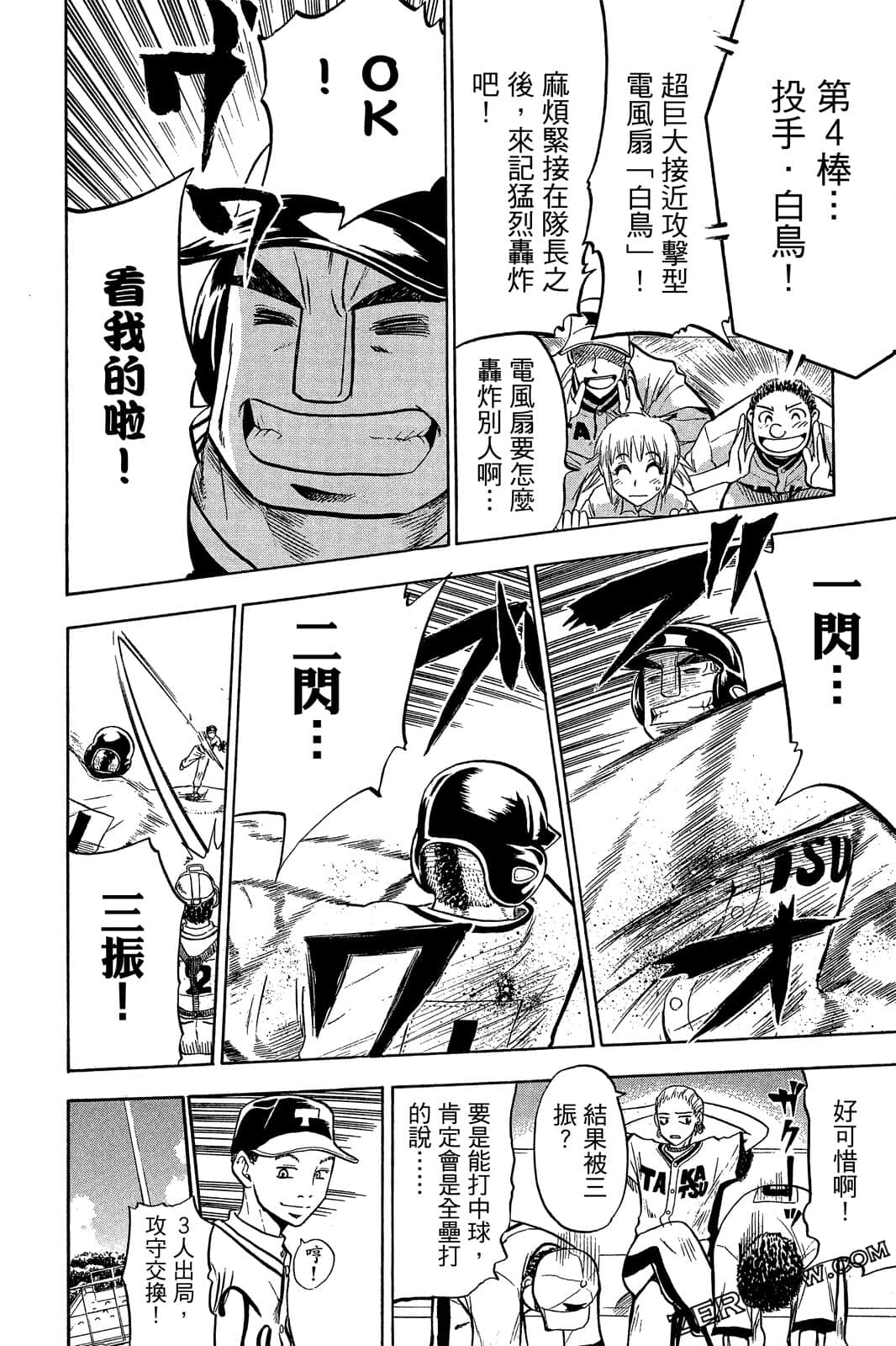 Page 113