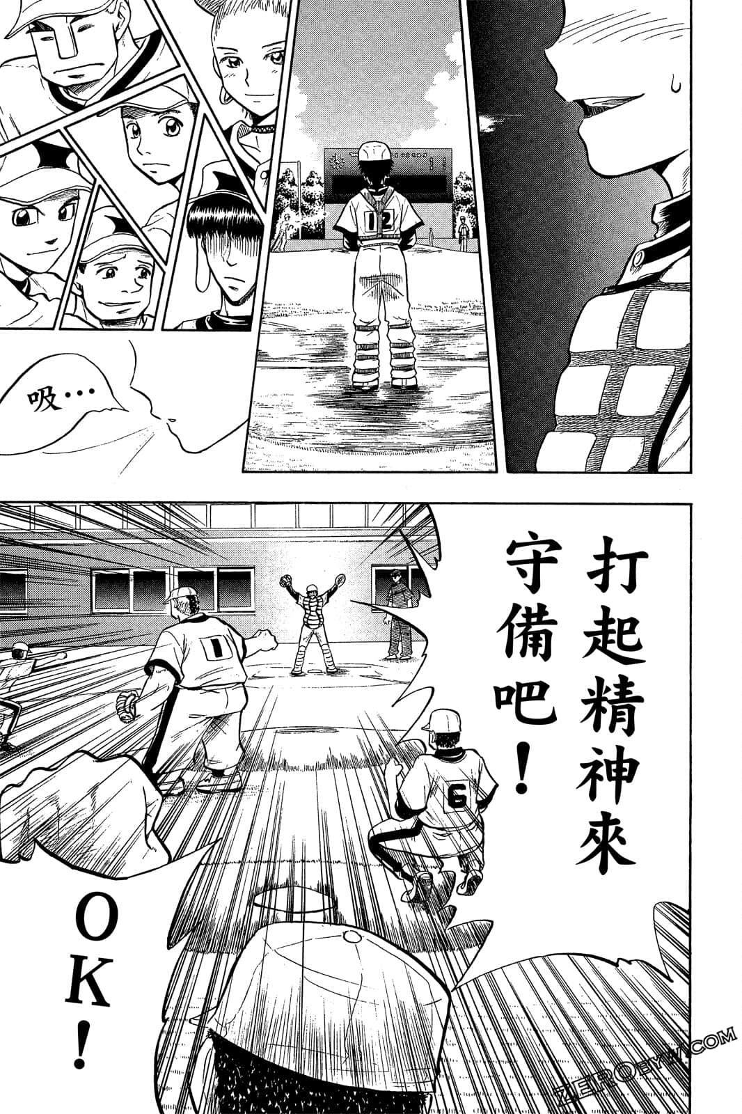 Page 114