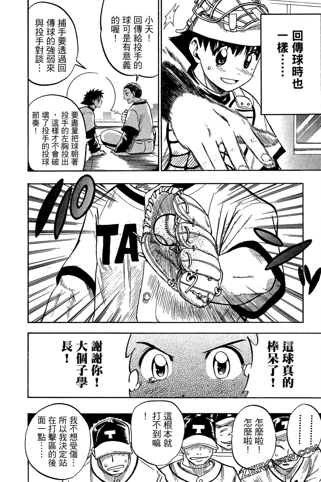 Page 119
