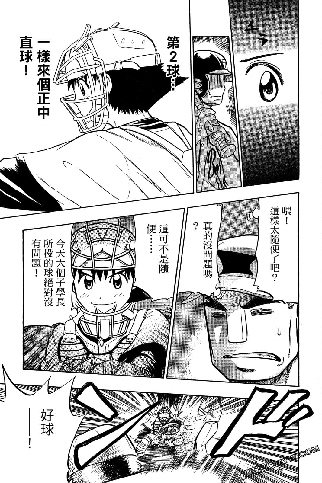 Page 120