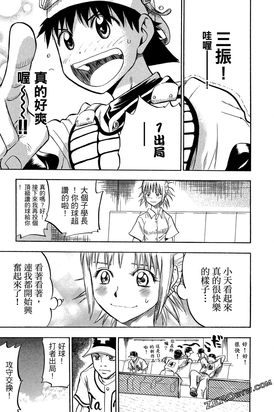 Page 122