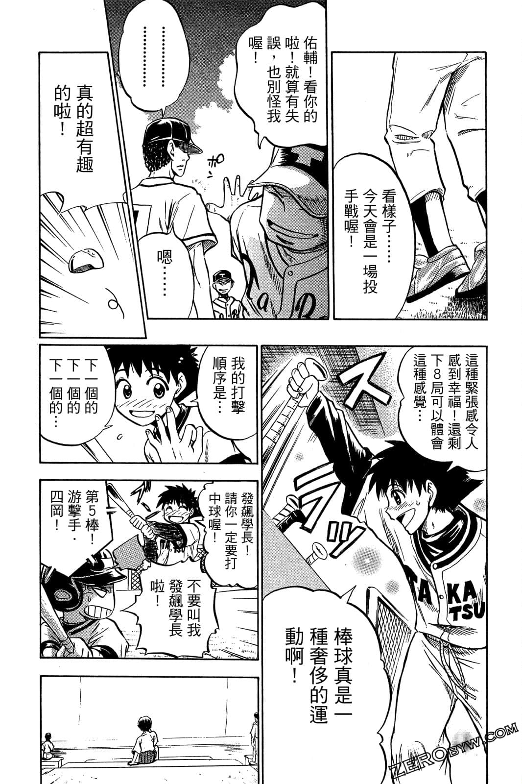 Page 123