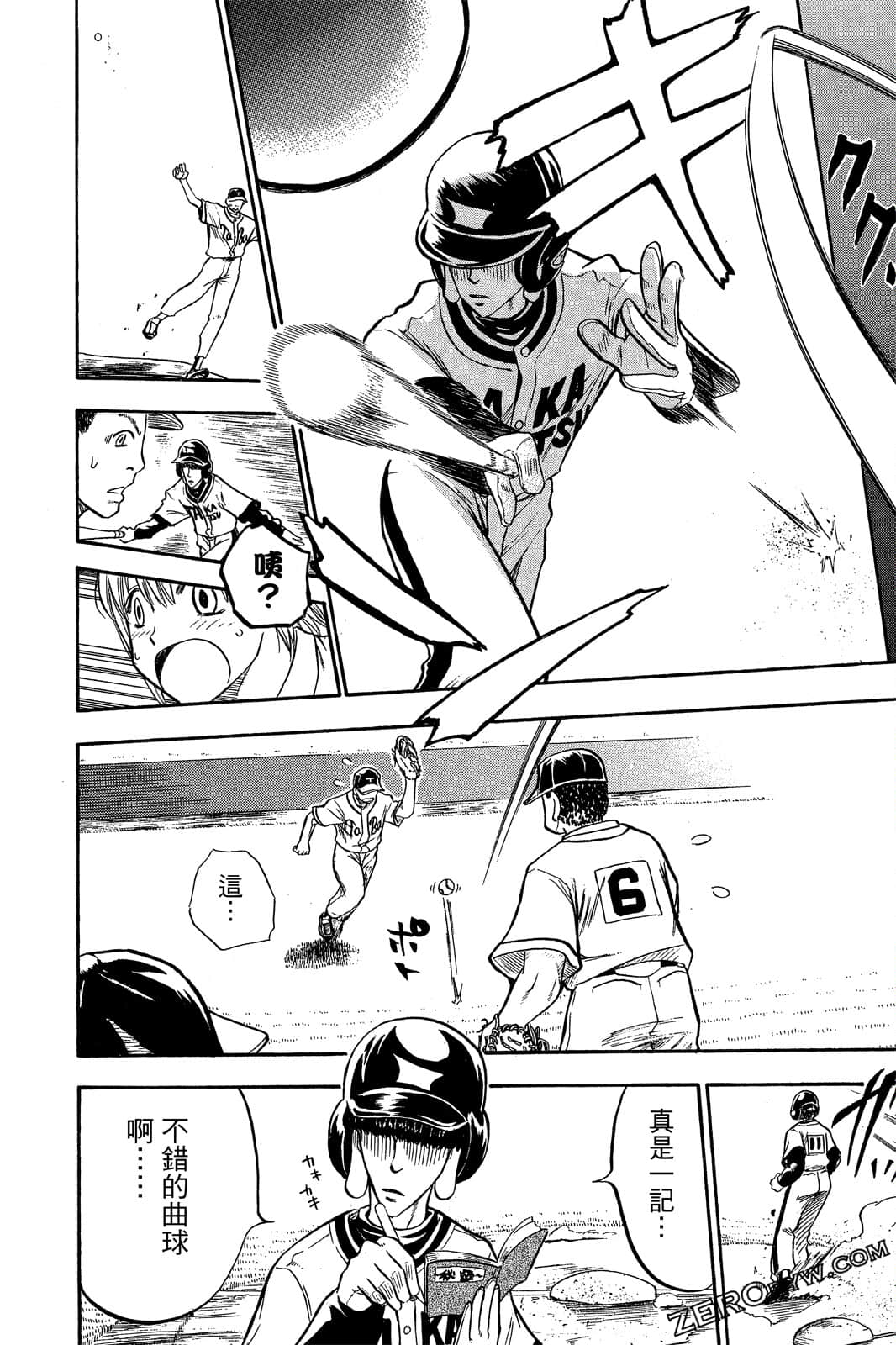 Page 125