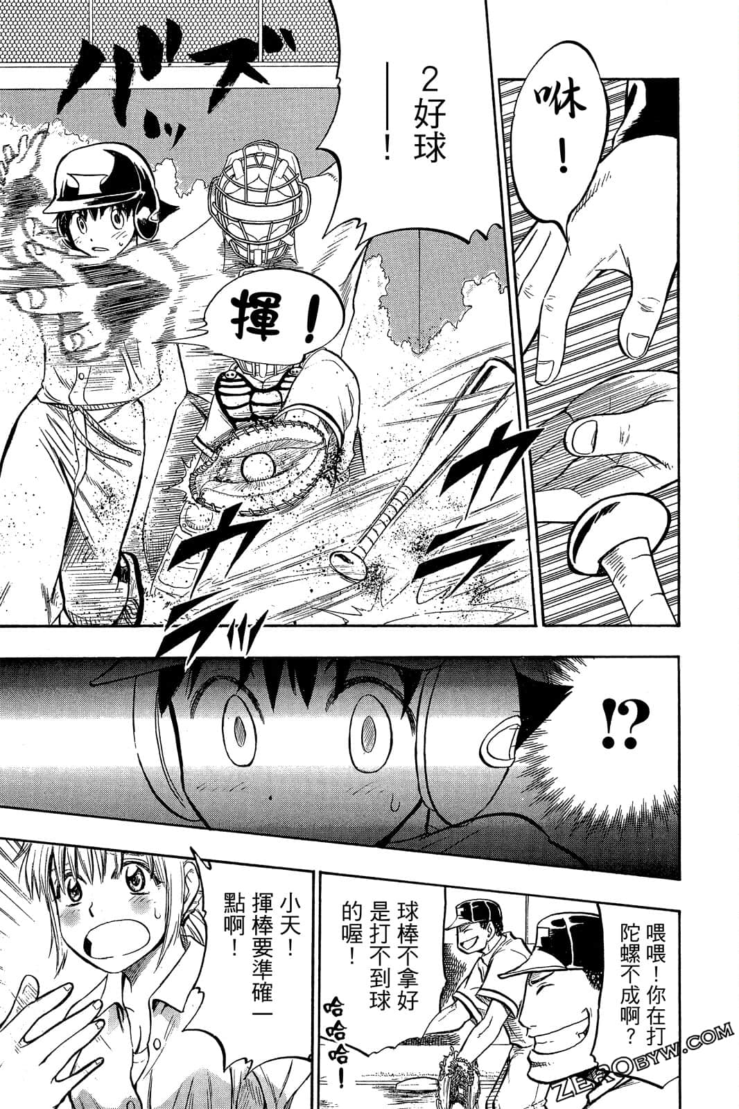 Page 132