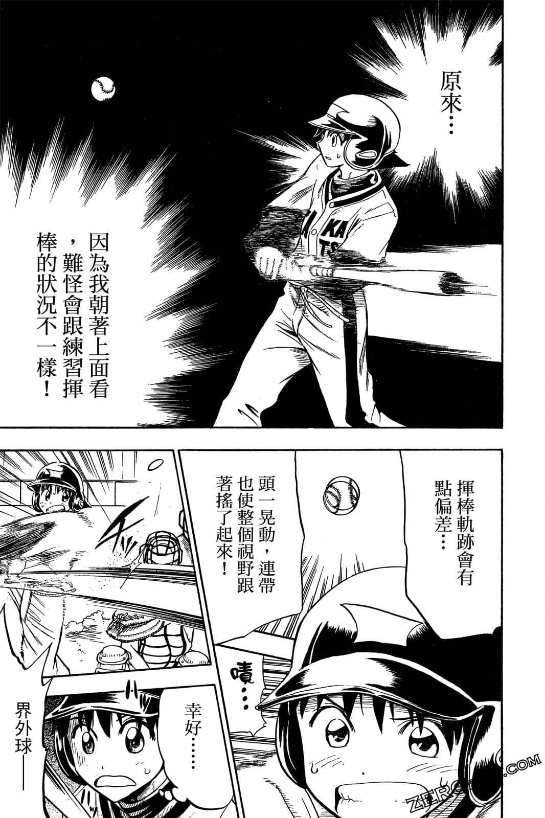 Page 134