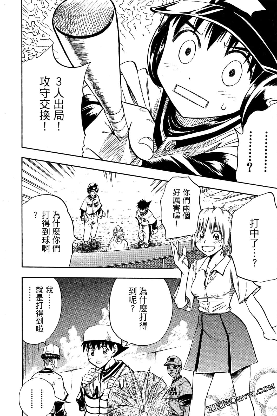 Page 139