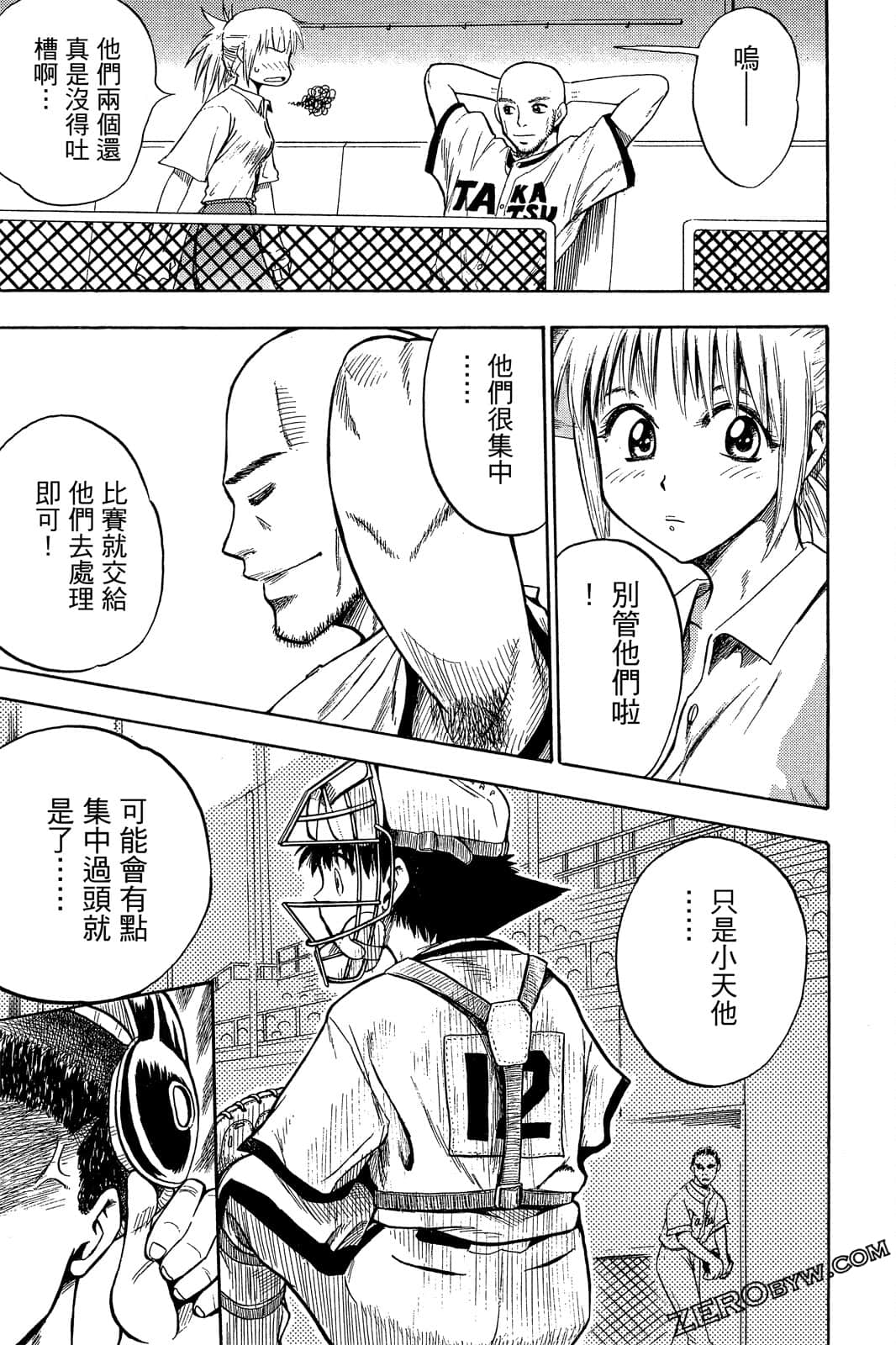 Page 140