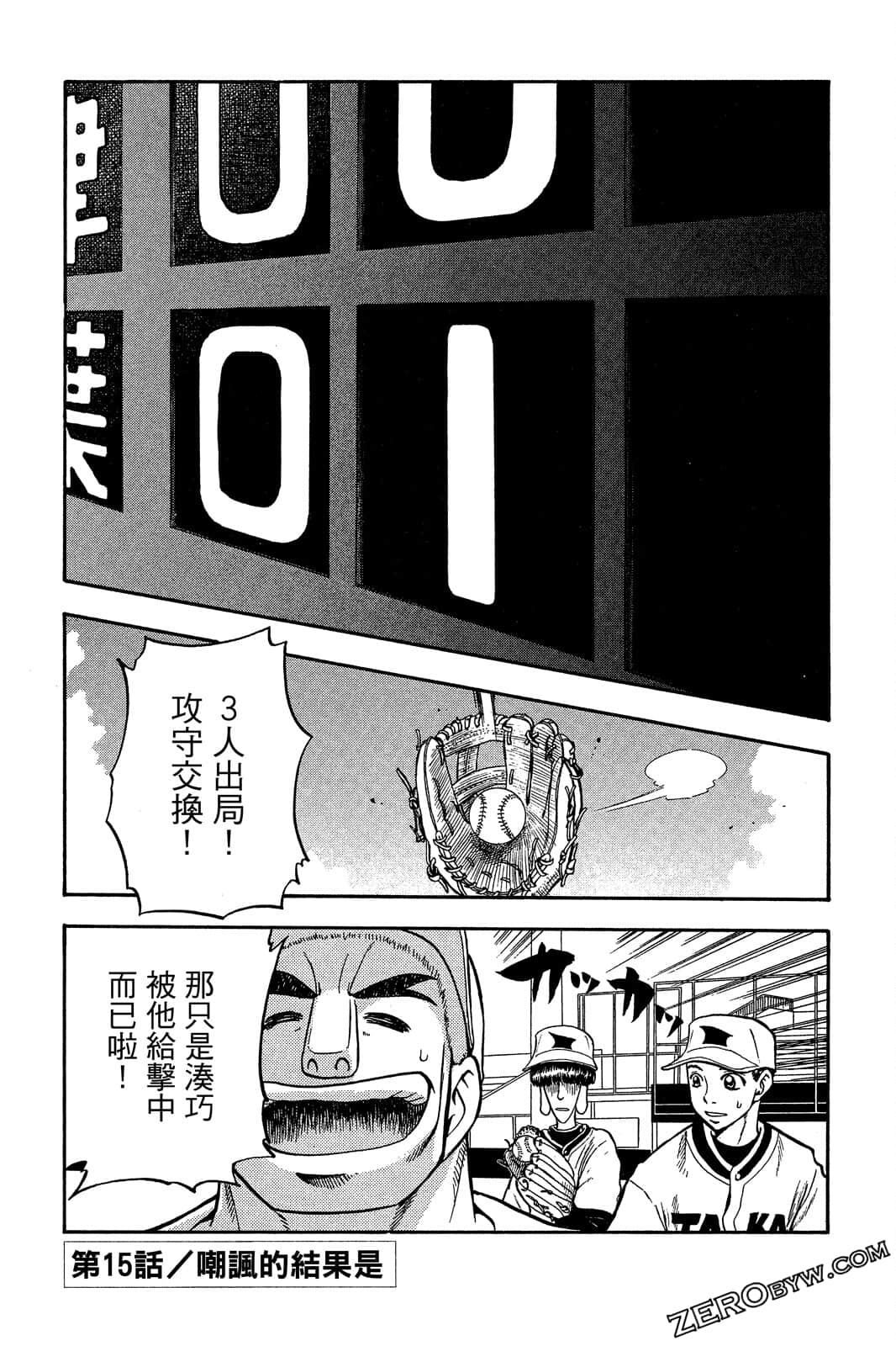 Page 144