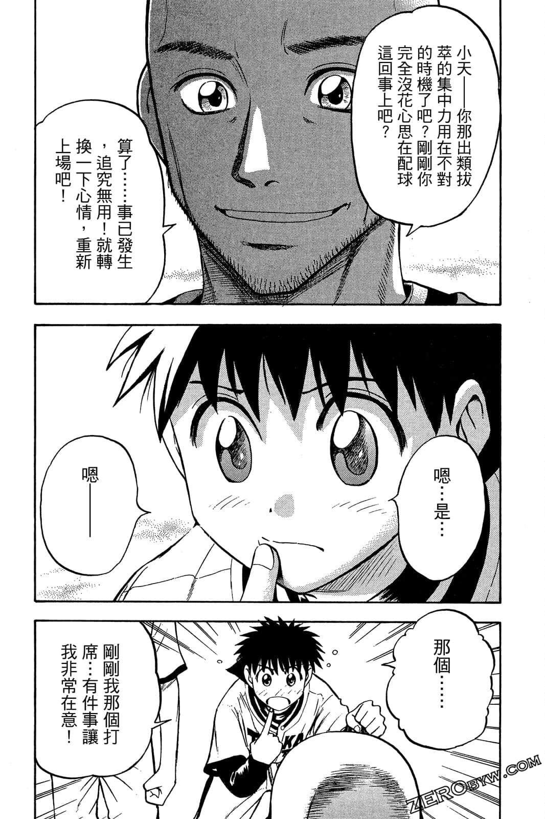 Page 146
