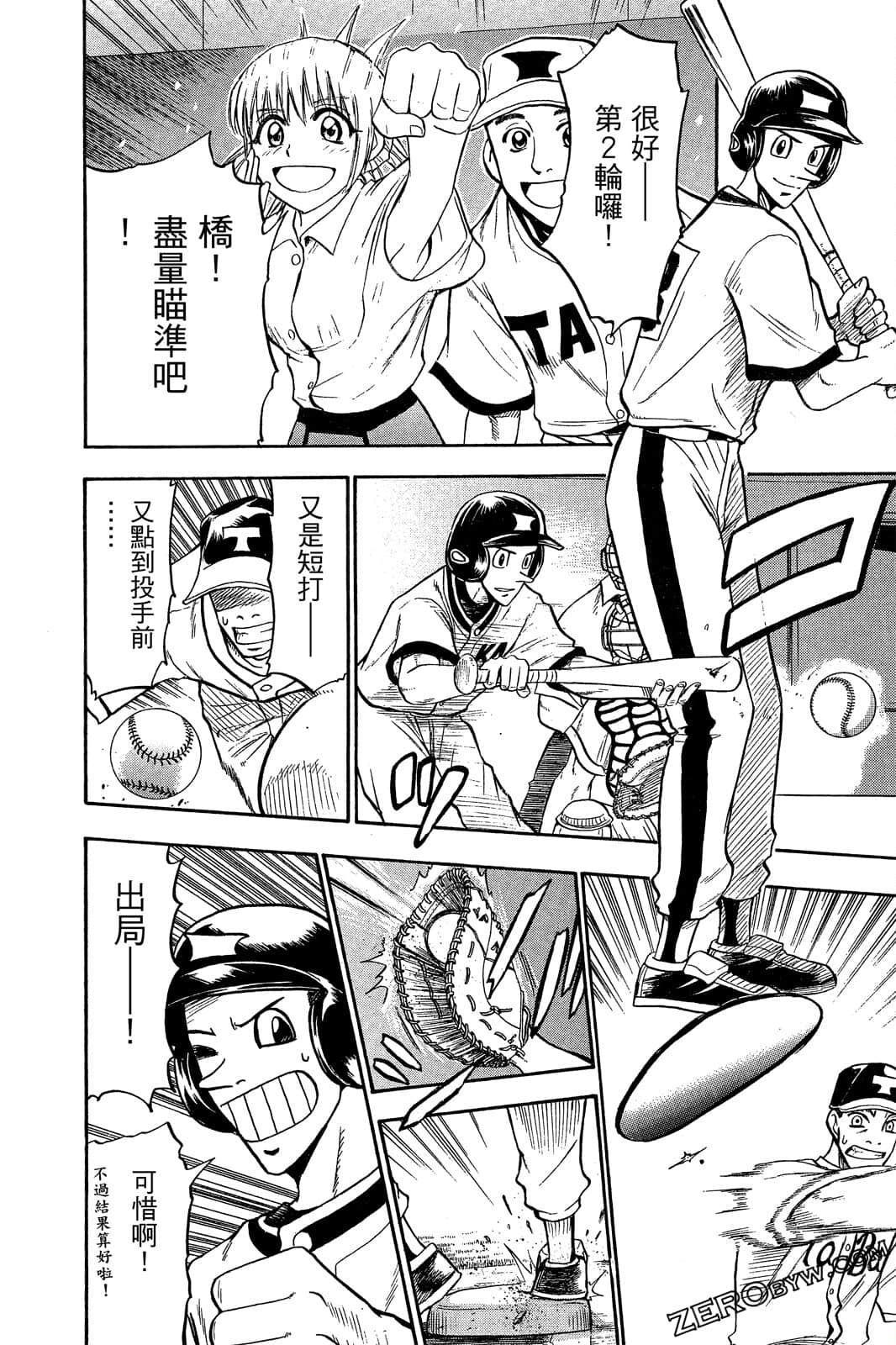 Page 155