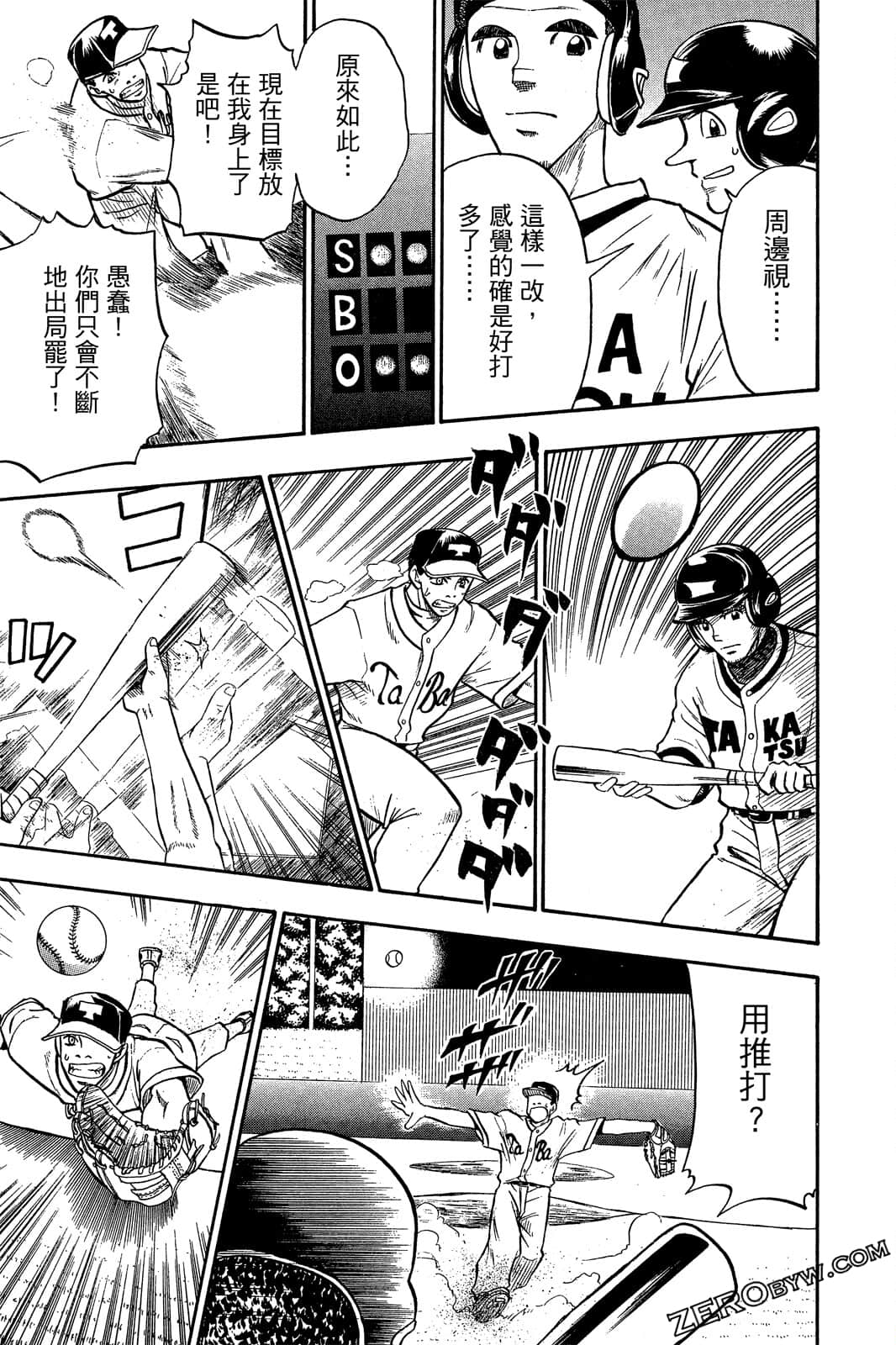 Page 156