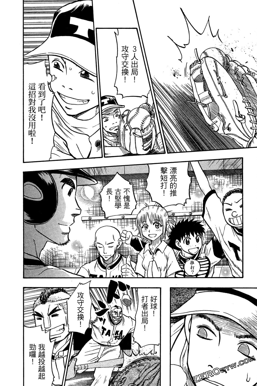 Page 157