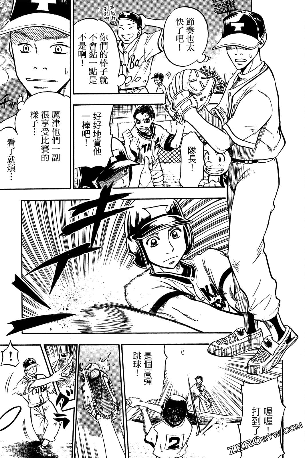 Page 158