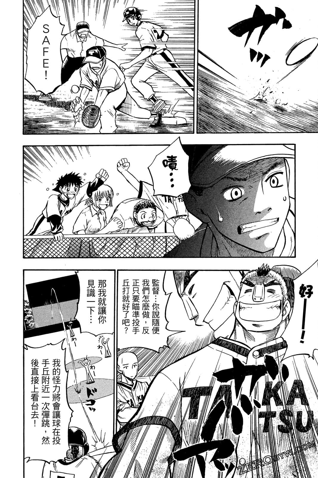 Page 159