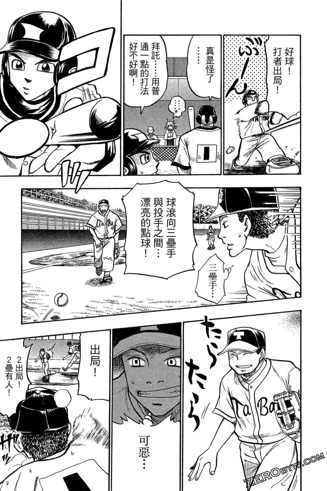 Page 160