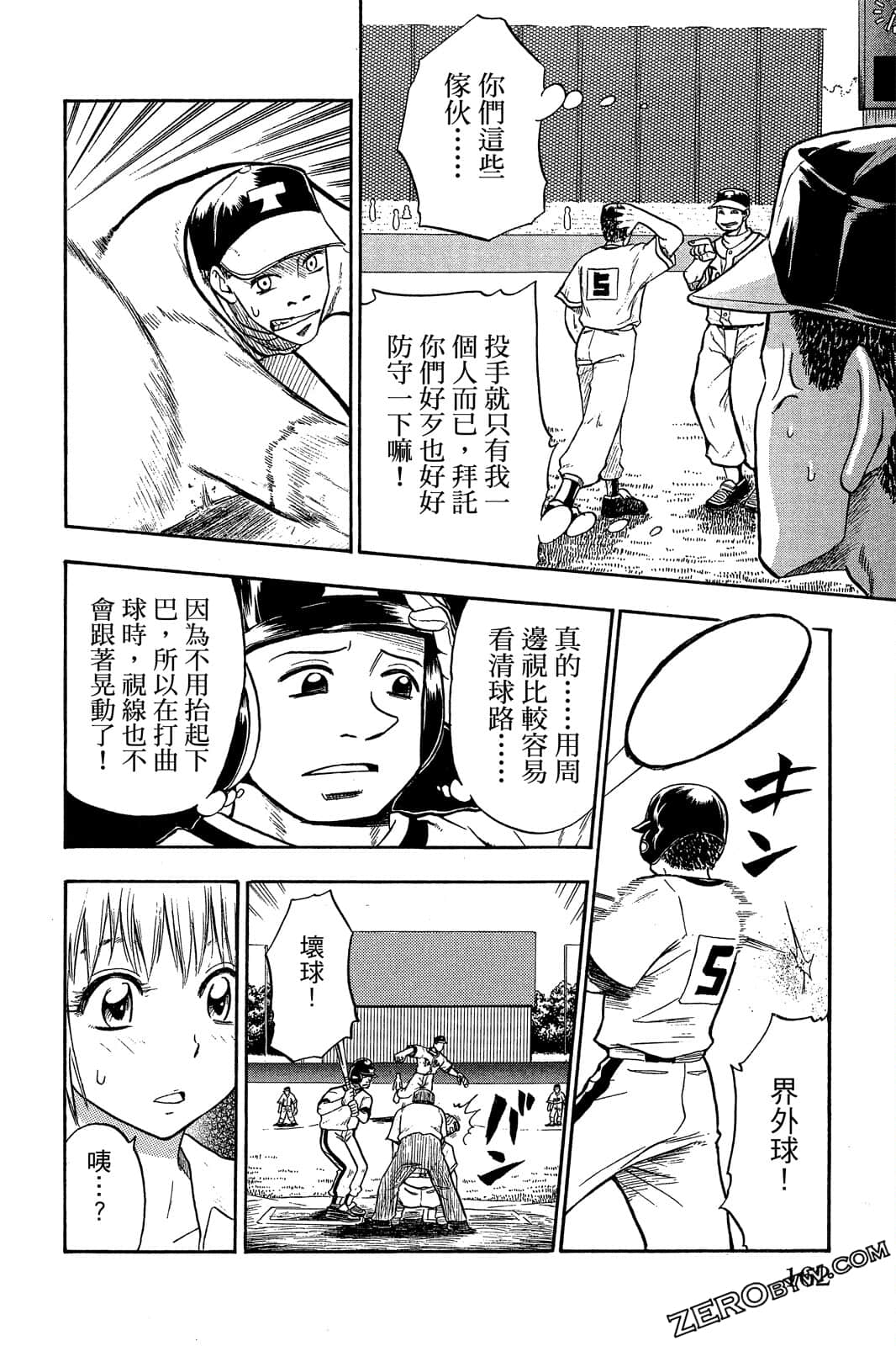 Page 161