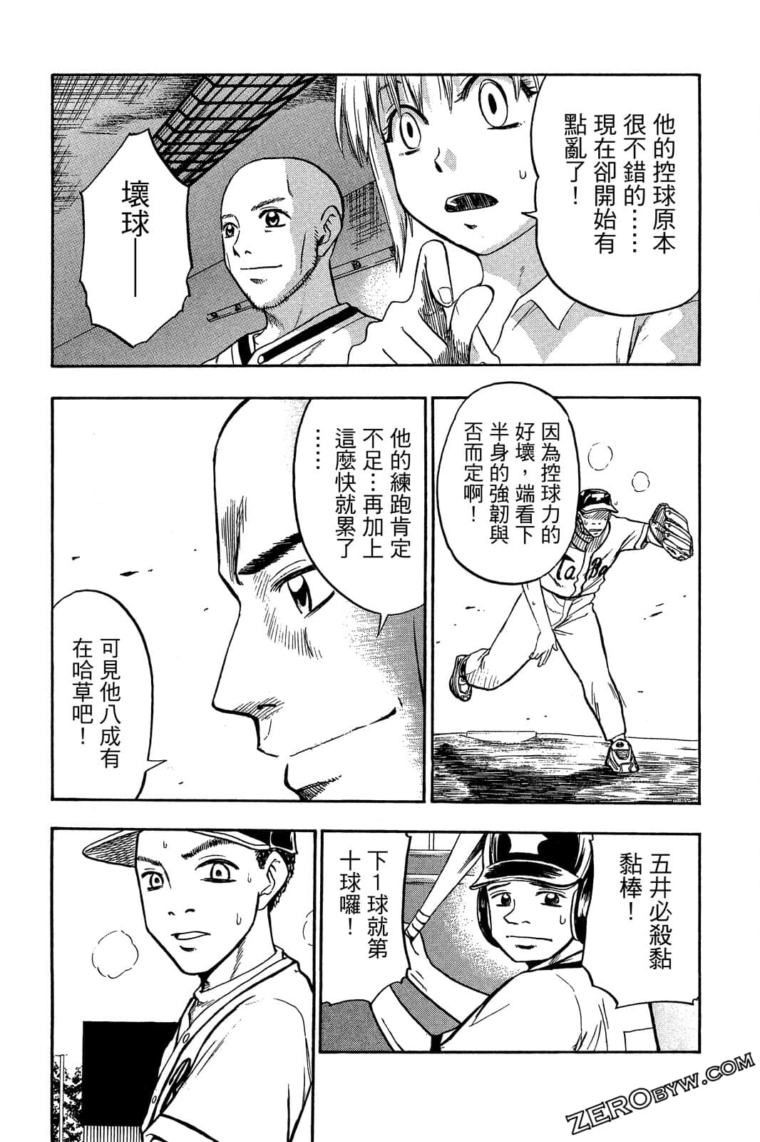 Page 162