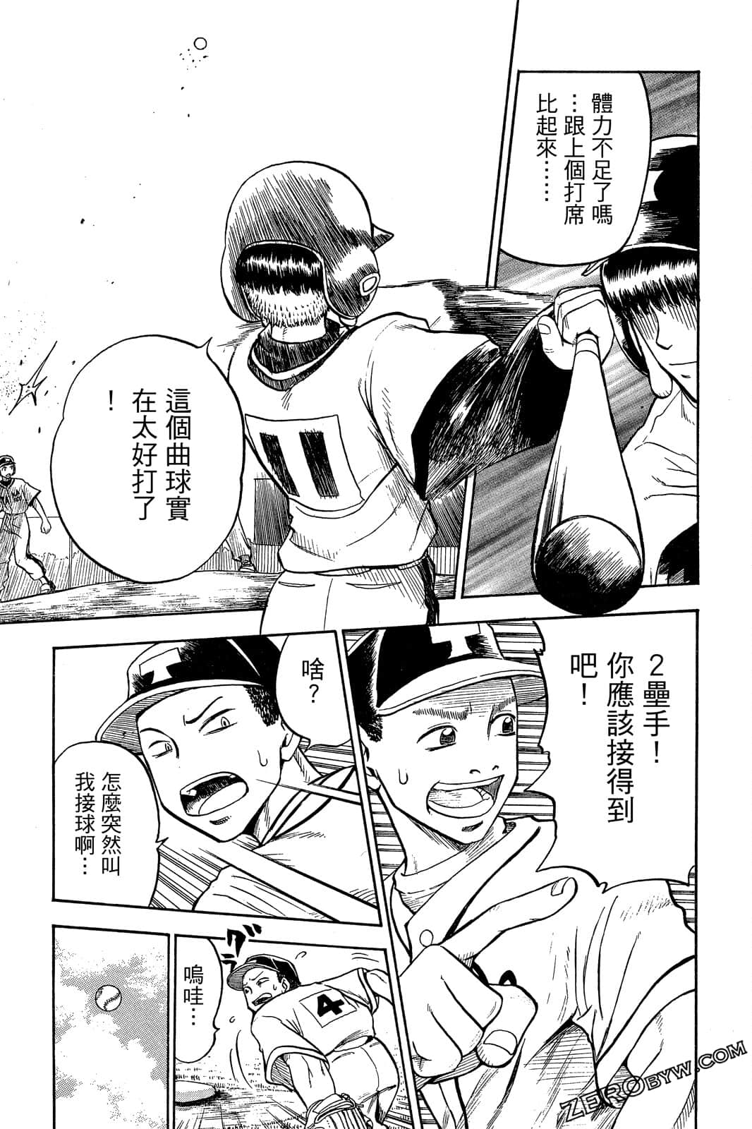 Page 164