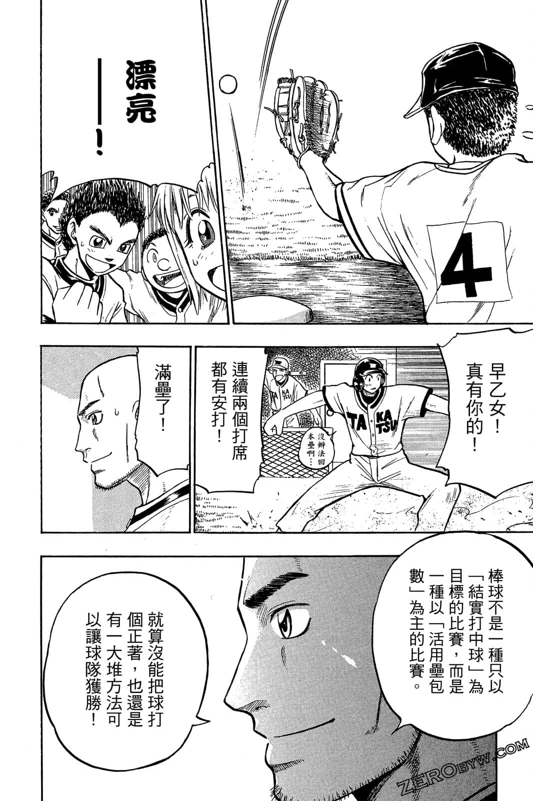 Page 165