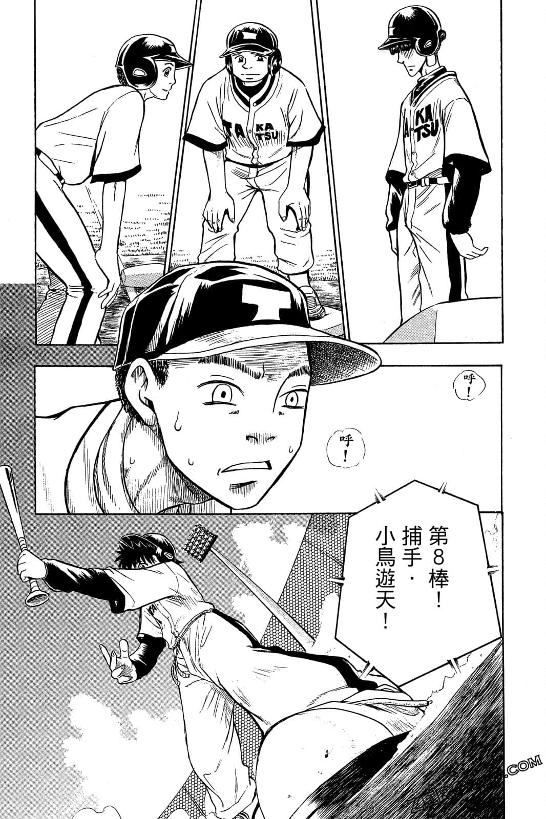 Page 166