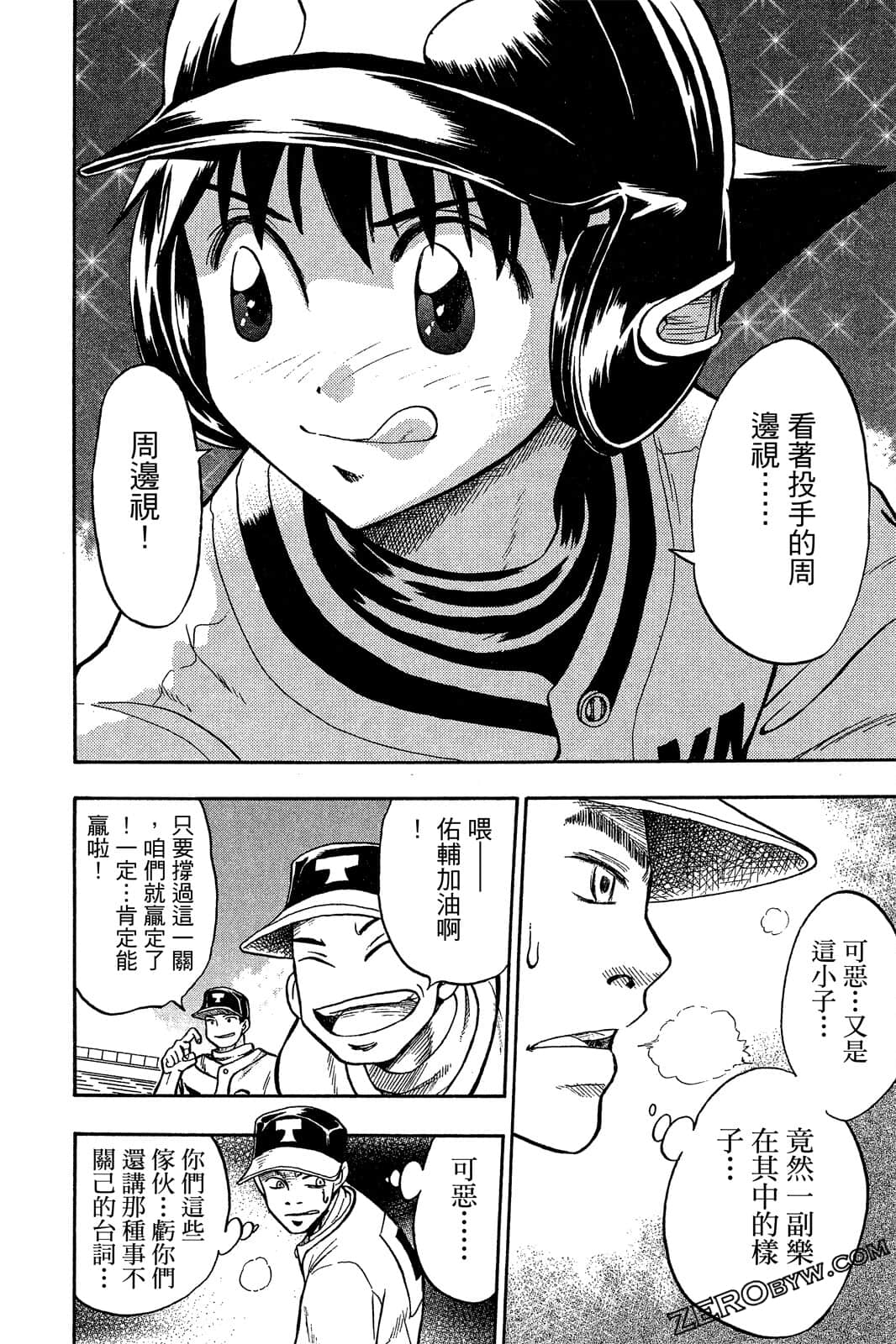 Page 167