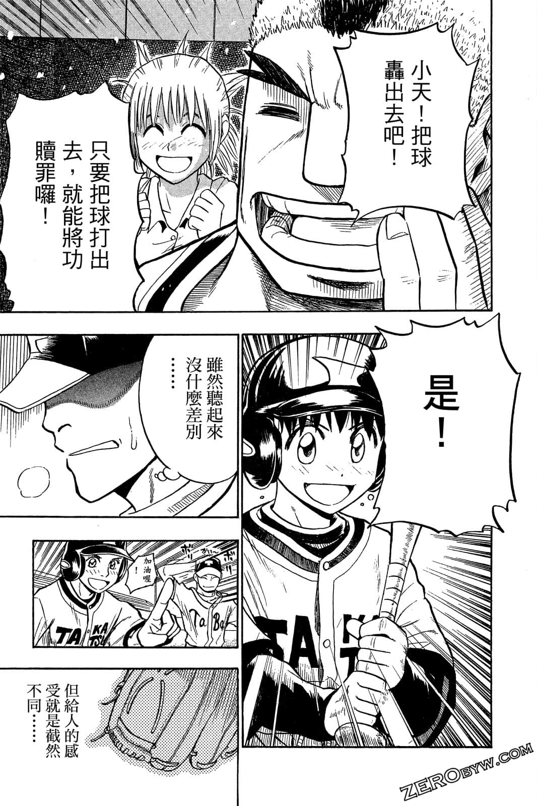 Page 168