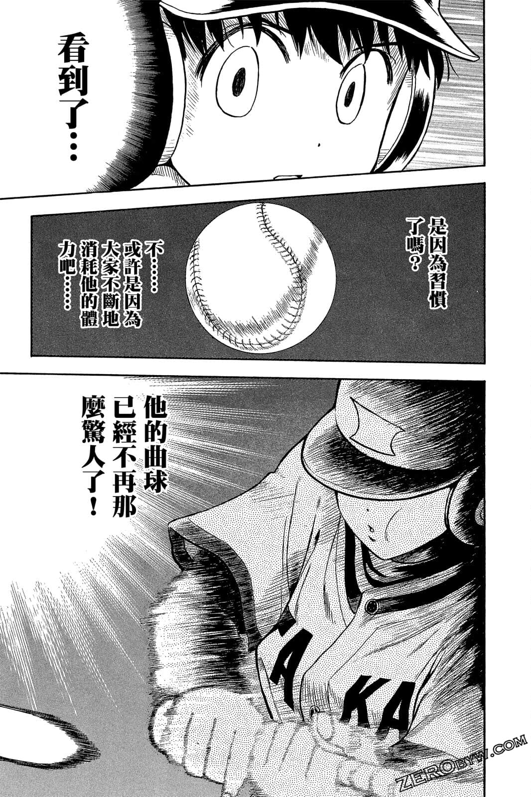 Page 170
