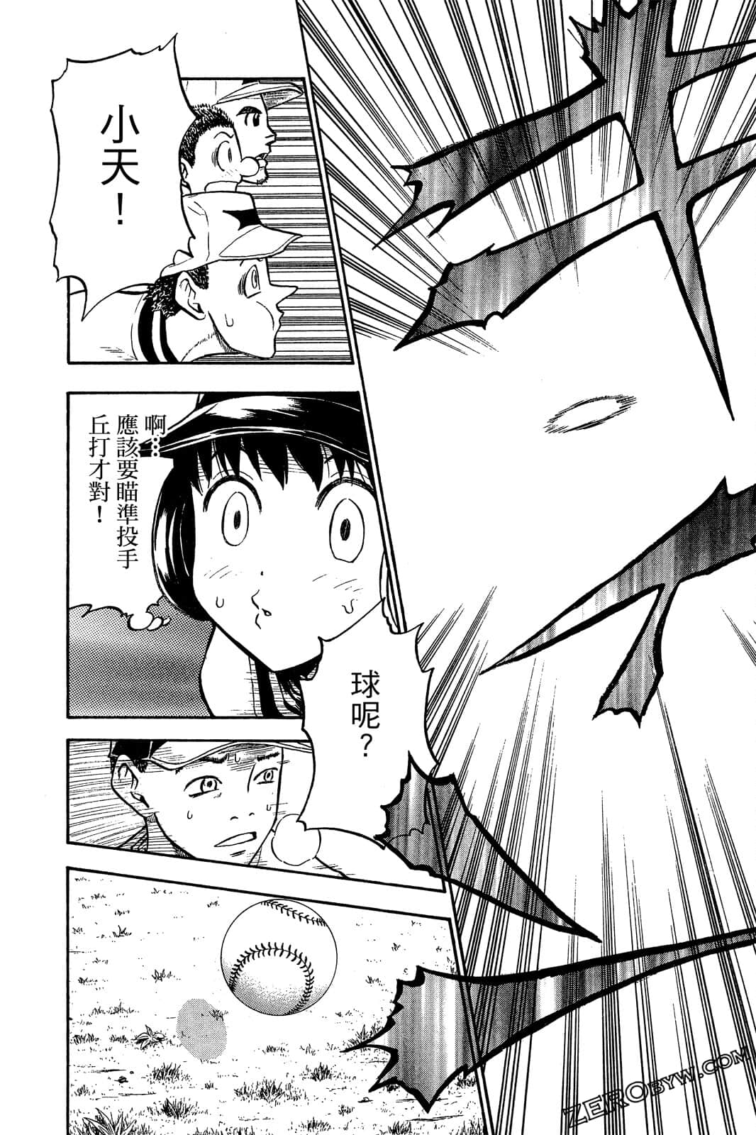 Page 171